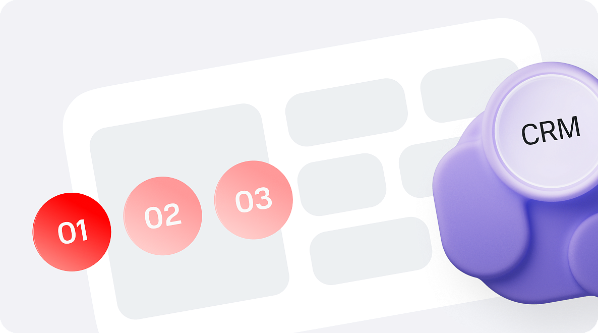 Внедрение CRM-системы: план, этапы и цели